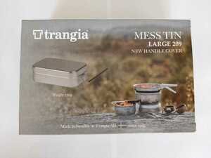 ラージ メスティン- trangia TR-209 トランギア 