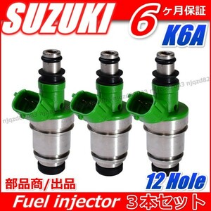 【送料無料 新品】スズキ SUZUKI ジムニー K6A F6A JB23W JA22W JA11V EA21R EA11R ワークス ワゴンR Kei 燃料 フューエル インジェクター