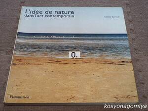 702洋書◆L'idee de nature dans l'art contemporain◆Colette Garraud著／1993年・Flammarion出版☆ランド・アート、自然、芸術