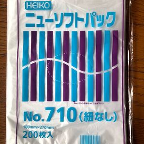 ニューソフトパック ゴミ袋 ポリ袋 シモジマ 200枚入×10束