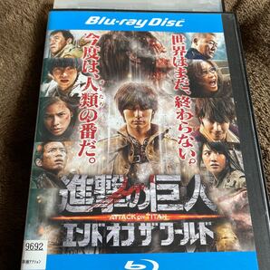 進撃の巨人 Blu-ray
