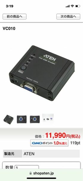 【ATEN】VGA EDIDエミュレータ