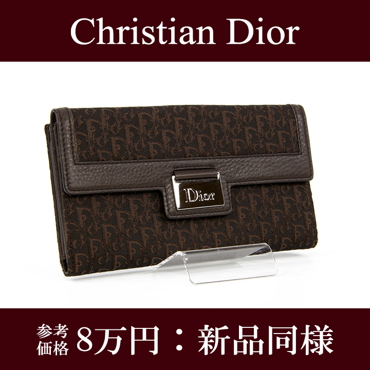 ヤフオク! -dior 財布 長財布 新品の中古品・新品・未使用品一覧