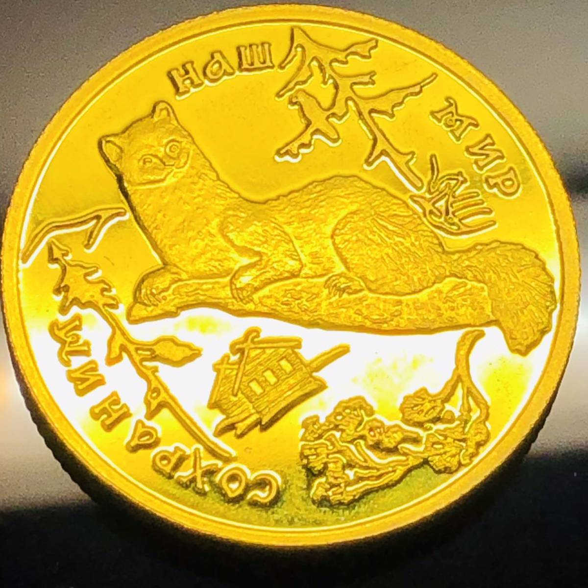 ヤフオク! -「リレハンメルオリンピック」の落札相場・落札価格 限定 冬季オリンピック リルハンメルオリンピック記念硬貨 旧貨幣/金貨/銀貨/記念硬貨