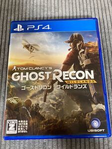ゴーストリコンワイルドランズ ps4