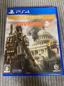 ディビジョン2 ゴールドエディション ps4