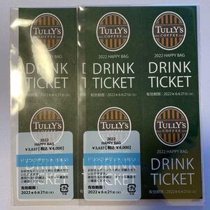 タリーズコーヒー ドリンクチケット 10枚セット