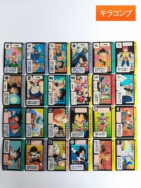 開店記念セール! 入手困難☆ドラゴンボール カードダス ファイル&No