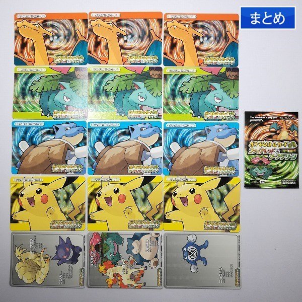 数々の賞を受賞 ポケモンバトルカードe+ ファイアレッドリーフグリーン
