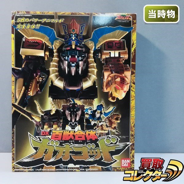 百獣戦隊ガオレンジャー ガオゴッド DX超合金 ガオレンジャー 当時物
