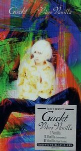 ● Gackt ( ガクト ) [ Video Vanilla ] 新品 未開封 初回生産限定 VHS 即決 送料サービス ♪