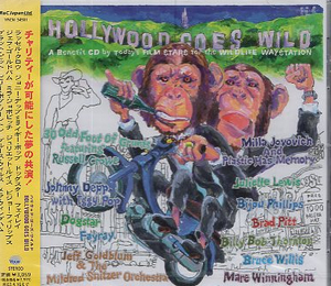 ■ HOLLYWOOD GOES WILD ( ハリウッド・ゴーズ・ワイルド ) 新品 未開封 オムニバス CD 即決 送料サービス ♪