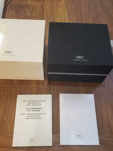 IWC インターナショナルウォッチカンパニー 時計ケース 箱 ボックス