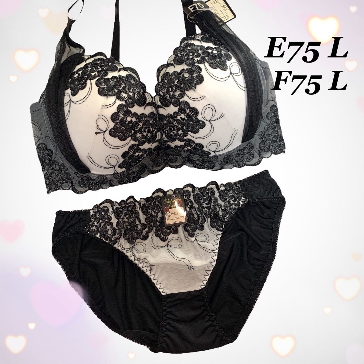 通販激安】 日本製 himico ヒミコ ブラジャー ショーツ 3点セット T