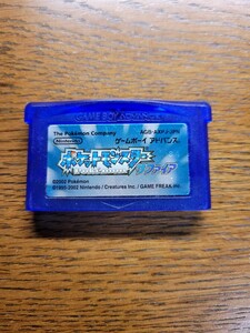 ポケットモンスター サファイア ポケモン