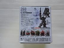 【即決】【同梱可能】　GUNDAM CONVERGE　ガンダムコンバージ　２６０　Ｇ－３ガンダム_画像2