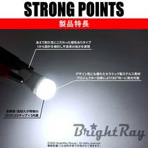 送料無料 1年保証 スズキ スペーシア MK53S BrightRay T10 LED バルブ ポジションランプ 車幅灯 2本セット 車検対応 ホワイト_画像3