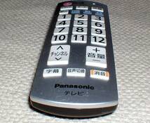 Panasonic N2QAYB000483 Television Remote Controller パナソニック テレビ リモコン 信号出力OK！ 送料250円_画像4