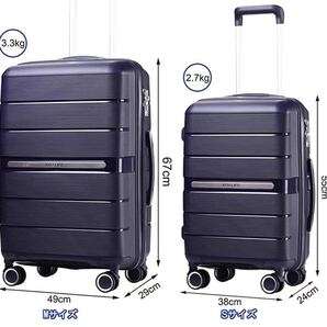スーツケース - キャリーバッグ - 盗難防止ファスナー ポリプロピレン素材 TSAロック搭載 カバー付き 機内持込 軽量