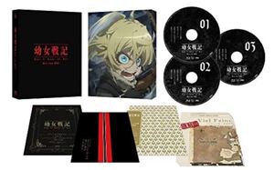 【限定】幼女戦記 Blu-ray BOX ( 早期予約特典:A3クリアポスター) ( 購入特典:オリジナルB2布ポスター)付き