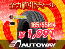 新品 165/55R14 MINERVA ミネルバ 209 4本の場合送料税込￥12,364 ★全力値引きセール★_画像1