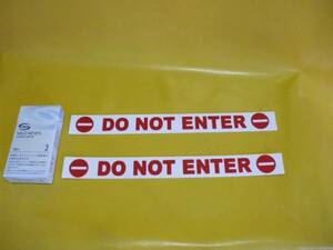 英語標識「DO NOT ENTER（進入禁止）」（2枚組）屋外可・送料無料