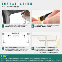 カロッツェリア AVIC-RW09 カーナビ フィルムアンテナ 両面テープ付き 地デジ ワンセグ フルセグ対応 L型 左右2セット L字型_画像3