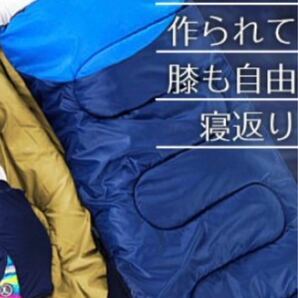 寝袋 シュラフ 封筒型寝袋 洗える 1.45kg キャンプ用品 車中泊 掛け布団 連結可能 軽量 防災 登山 防寒 非常用 