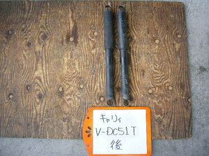  Carry 10 year V-DC51T rear shock absorber left right set 