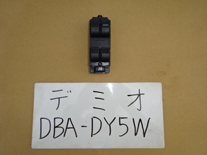 デミオ　19年　DBA-DY5W　パワーウインドスイッチ
