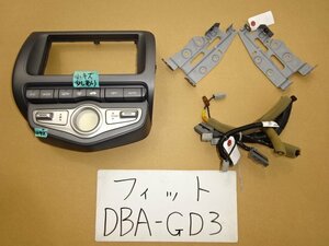 フィット　18年　DBA-GD3　オーディオパネル　ステー　ハーネス