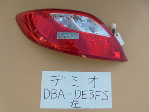 デミオ 20年 DBA-DE3FS 左テール STANLEY P5776L