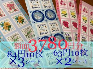 【 額面 3780円 】グリーティング シール切手シート コレクション