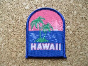 90s ハワイ HAWAII ワッペン足/アップリケVoygerトロピカル観光お土産ビンテージ旅行アメリカUSAパッチSURFビンテージ アロハA