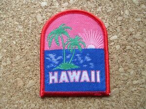 90s ハワイ HAWAII ワッペン足/アップリケVoygerトロピカル観光お土産ビンテージ旅行アメリカUSAパッチSURFビンテージ アロハ