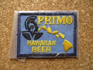 80s ハワイ HAWAII プリモ ビール PRIMO HAWAIIAN BEER ビンテージ刺繍ワッペン/観光ビールお土産アロハ旅行アメリカUSAパッチSURFフラ