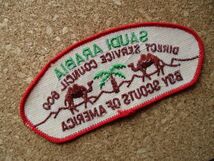 90s サウジアラビア王国 SAUDI ARABIA 刺繍ワッペン/砂漠ヤシの木イスラム教メッカ石油輸出国ラクダ東南アジア旅行スーベニア土産_画像4