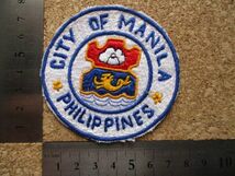 フィリピン共和国CITY OF MANILAマニラPHILIPPINESワッペン/A横振り刺繍 手振り東南アジア旅行スーベニア土産バックパッカー旅_画像8