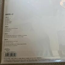 新品未開封 限定特典ステッカー付き 2LP 宇多田ヒカル/BADモード レコード 応募券付き_画像2