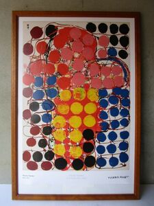 ATSUKO TANAKA(田中敦子) アートポスター 70×50 表現主義/アンフォルメル/ウェグナー/idee/ダダイズム/抽象画/電飾アート