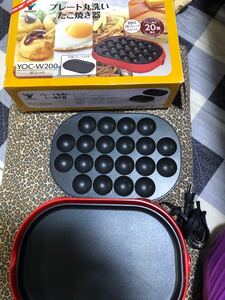 たこ焼き器プレート