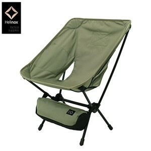 【未使用品】ヘリノックス タクティカル チェアー 直営店限定カラー Iグリーン Helinox Tactical Chair