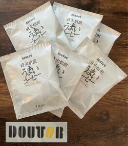 DOUTOR ドリップコーヒー ドトール 直火焙煎うまいコーヒー 6杯分 300円 お試し