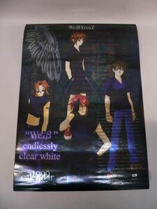 (Goods)va chair * black itsu anime version 1999 year calendar <CL-183>