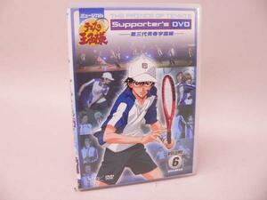 （DVD）ミュージカルテニスの王子様　Supporter's DVD　VOLUME6　第三代青春学園編 ／ MJBD-70642【中古】