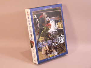 （BOOK） 魔法使いの嫁　アニメーションＤＶＤ付き特装版　第７巻【中古】