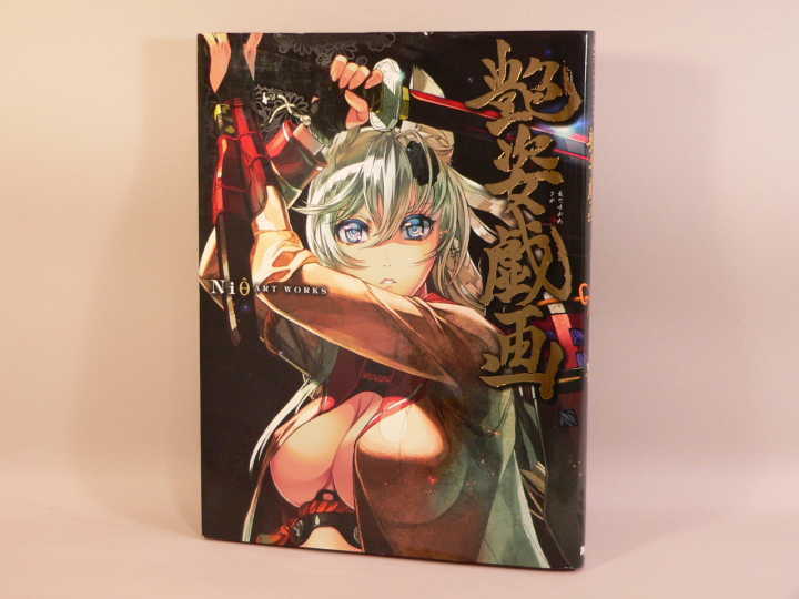 2025年最新】Yahoo!オークション -niθ art works(本、雑誌)の 2025年最新】Yahoo!オークション -niθ art works(本、雑誌)の