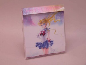 （CD） 美少女戦士セーラームーン　THE 20TH ANNIVERSARY MEMORIAL TRIBUTE【中古】
