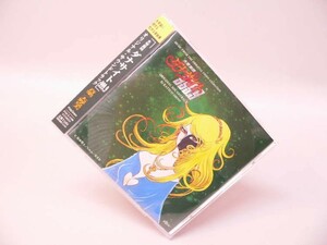 （CD） 火聖旅団ダナサイド９９９　９　オリジナル・サウンドトラック【中古】
