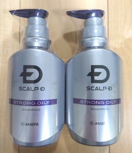 アンファー スカルプD シャンプー ストロング オイリー セット